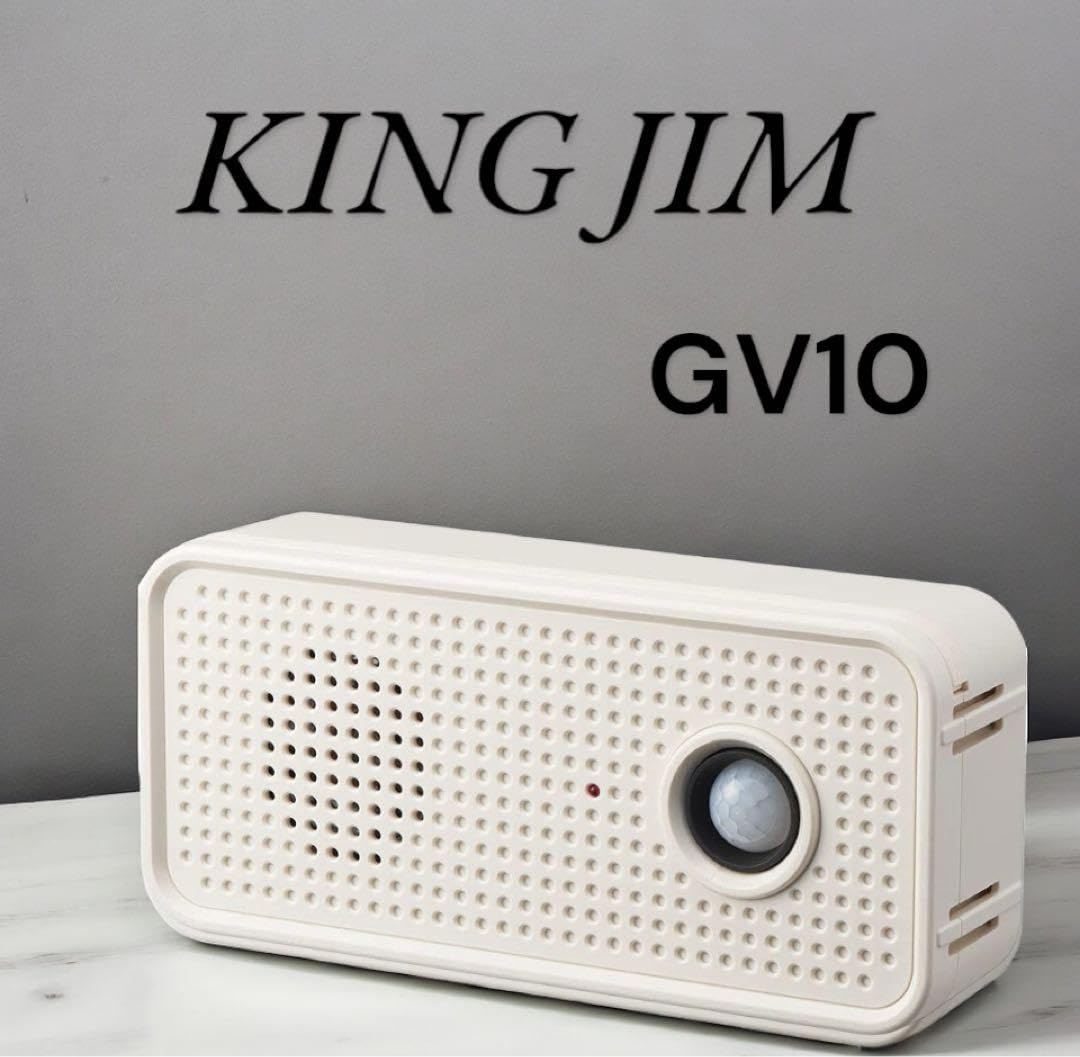 ‎お知らせボイス GV10 自動音声再生　人感センサー　音声案内端末　4台セット キングジム公式ストア お知らせボイス GV10 GVS1 AS0510JD